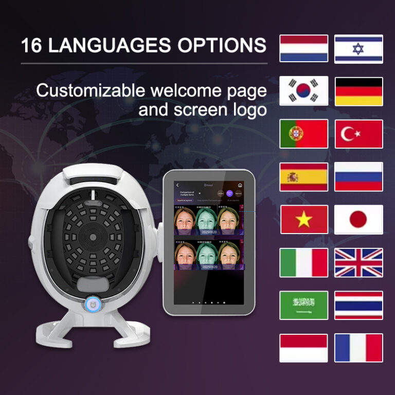 Multilingual Skin Analysis Software